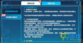符华最新爆料,揭秘神秘事件背后的惊人真相
