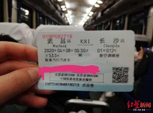 武汉火车票最新爆料,揭秘购票新动态与热门线路抢票攻略