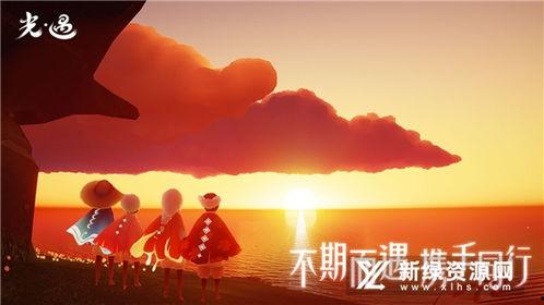 光遇最新渠道服爆料,神秘新区域与全新玩法即将揭晓