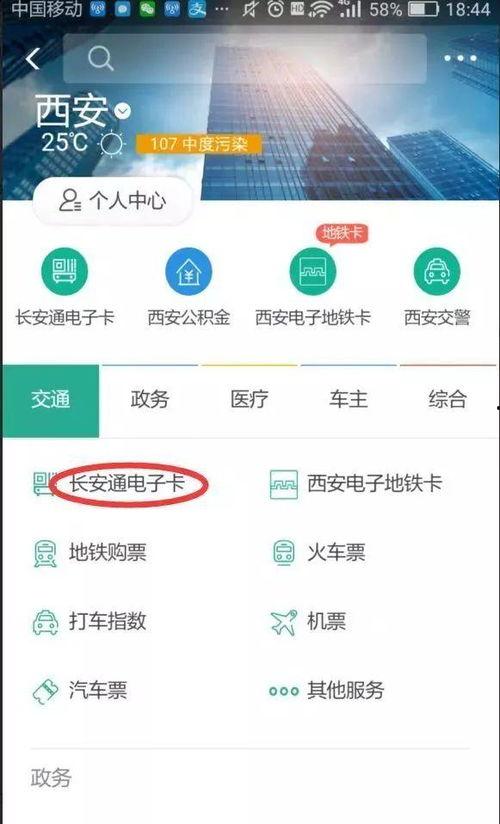西安花呗爆料事件最新,揭秘背后的数据安全危机
