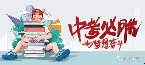许博淳微博爆料最新消息,娱乐圈最新动态揭秘！”