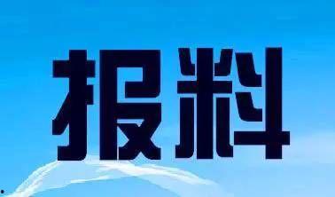 励志新闻爆料大全最新版,见证平凡人的非凡力量
