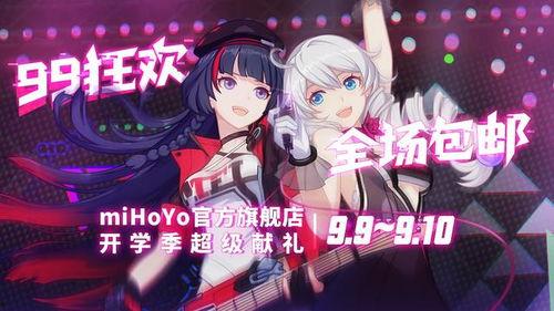 崩坏3最新女武神爆料,神秘力量觉醒，守护世界重任在肩！