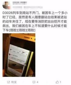 南京爆料男子视频最新版,揭秘事件真相与后续发展