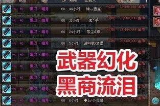 最新dnf爆料,全新版本即将来袭，神秘职业与全新副本等你探索！