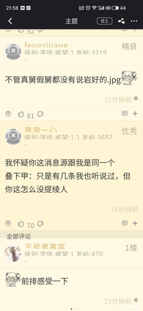 最新舅舅爆料原神图片,原神新图曝光，神秘角色引热议！